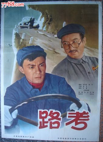 HochschuleMannheim会计文凭证书